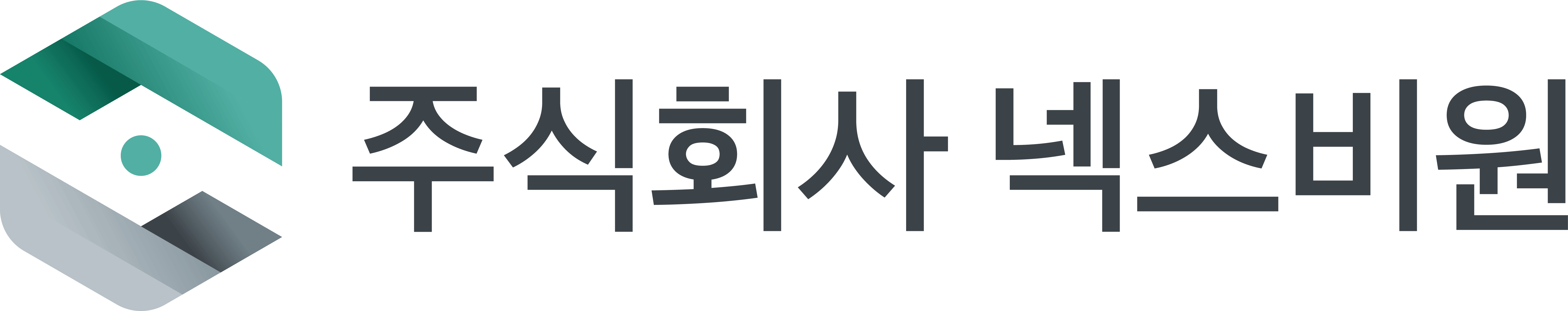 넥스비원